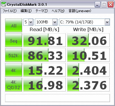 CrystalDiskMark 3.0.1 20110820 203947.jpg